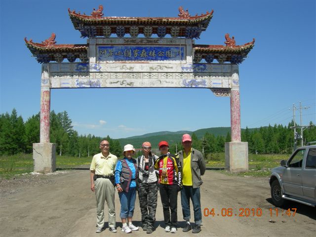 漠河之旅 067.jpg