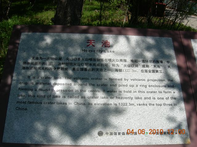 漠河之旅 073.jpg