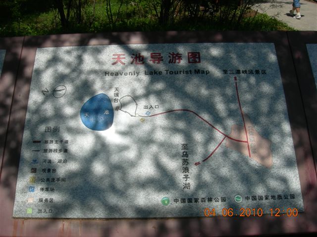 漠河之旅 074.jpg