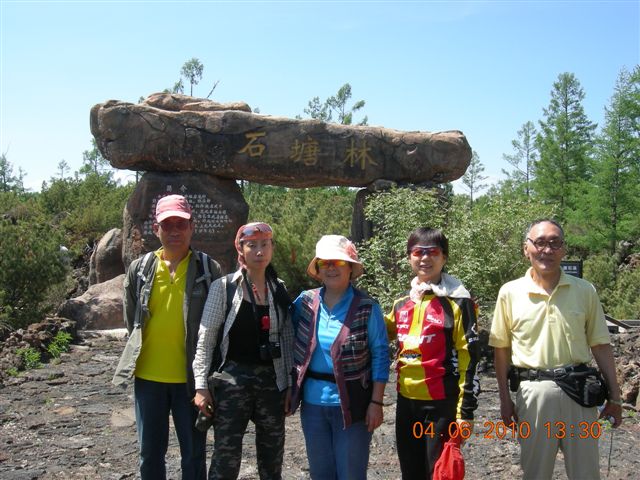 漠河之旅 120.jpg