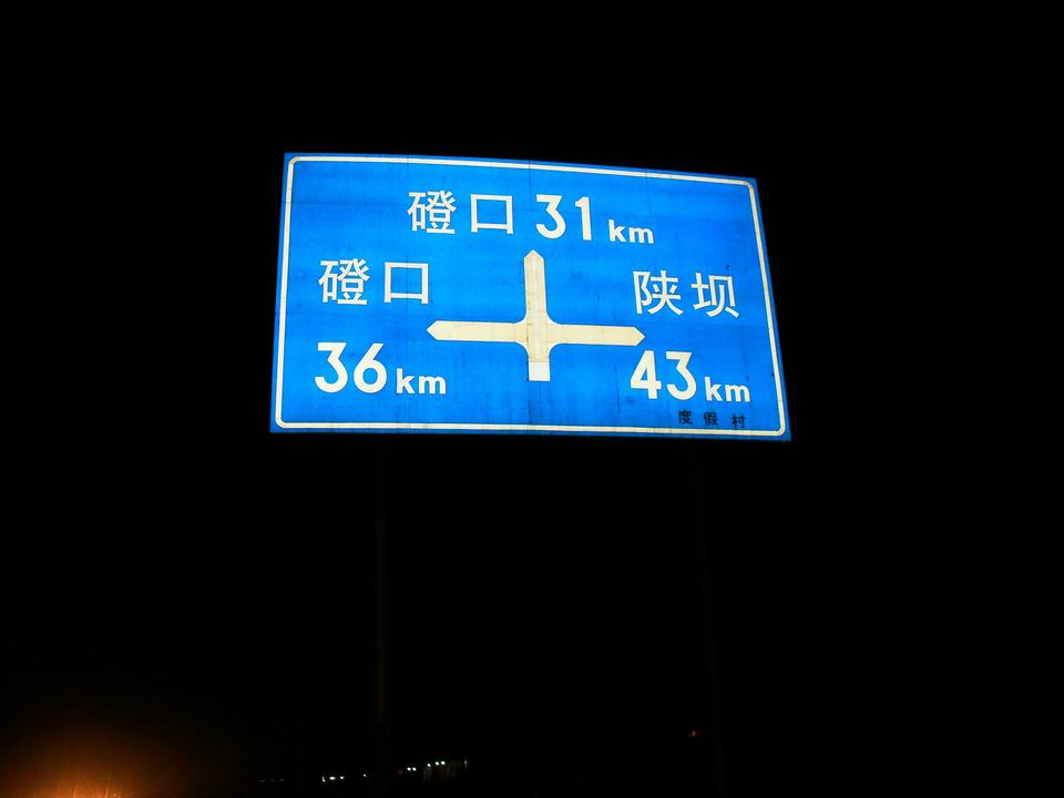 调整大小 SDC11199.JPG