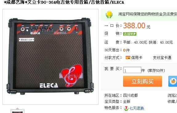 2005071520db2cd84f0fec25eb (2).jpg