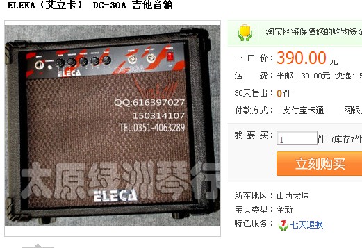 2005071520db2cd84f0fec25eb (3).jpg