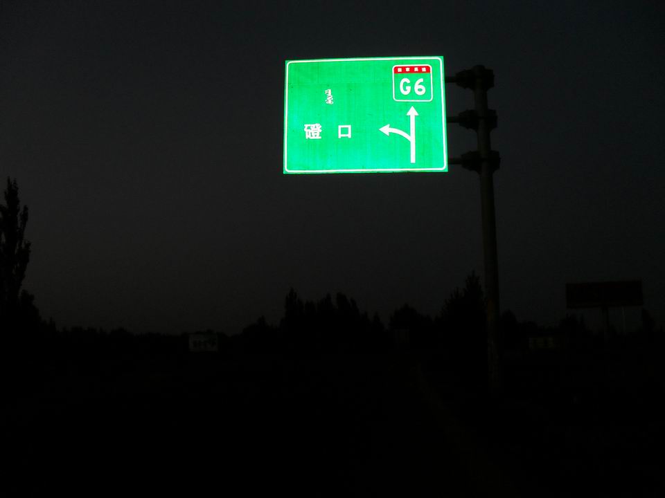 调整大小 SDC11203.JPG