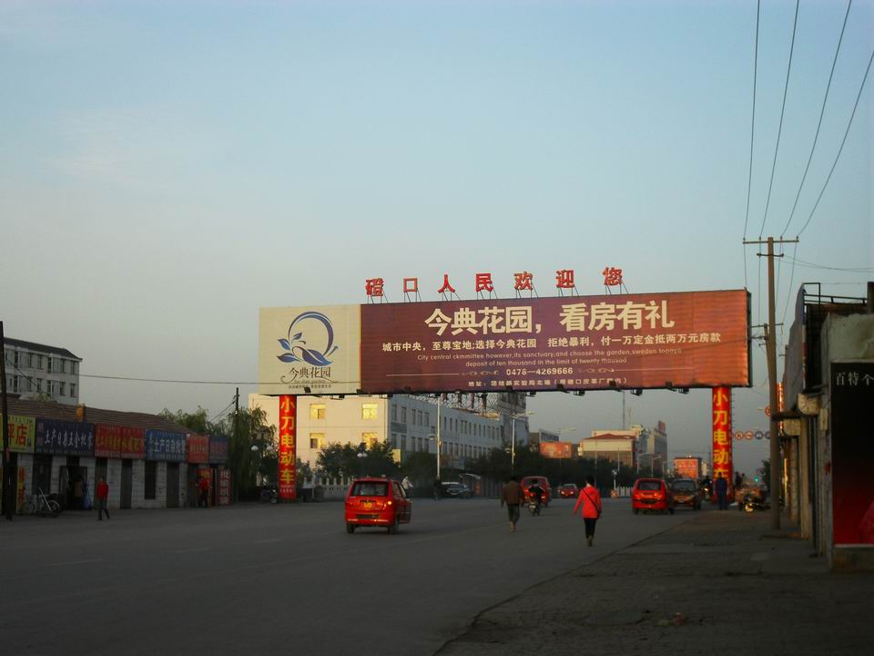 调整大小 SDC11210.JPG