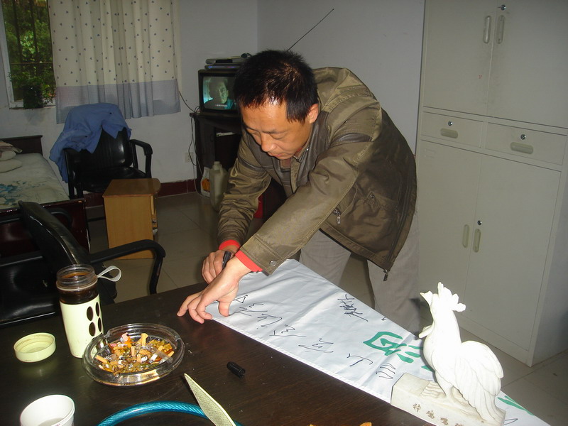 景区领导在签字