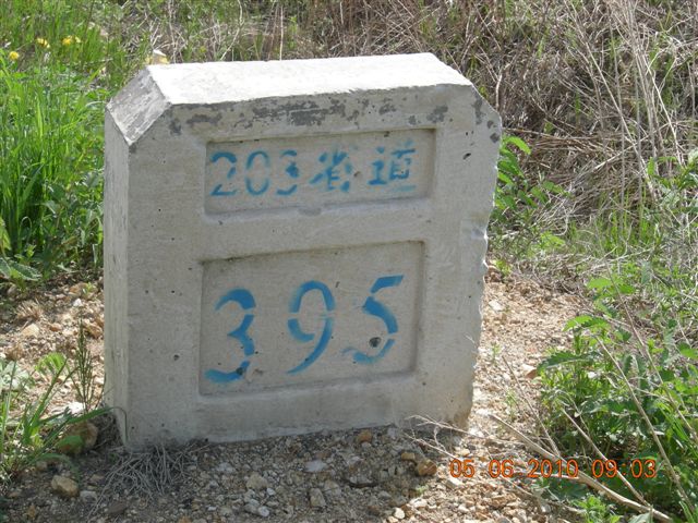 漠河之旅 160.jpg