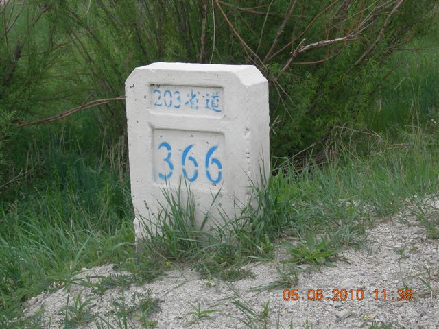 漠河之旅 169.jpg