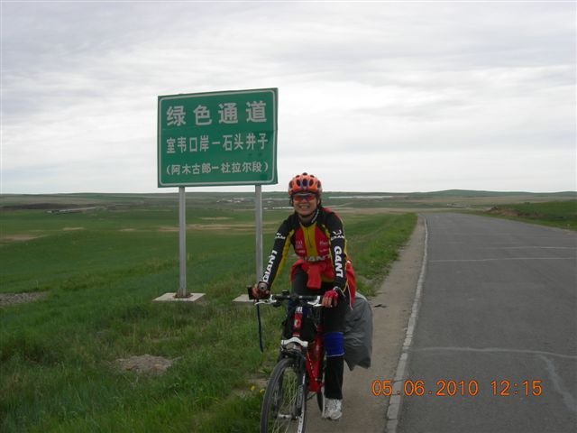 漠河之旅 175.jpg