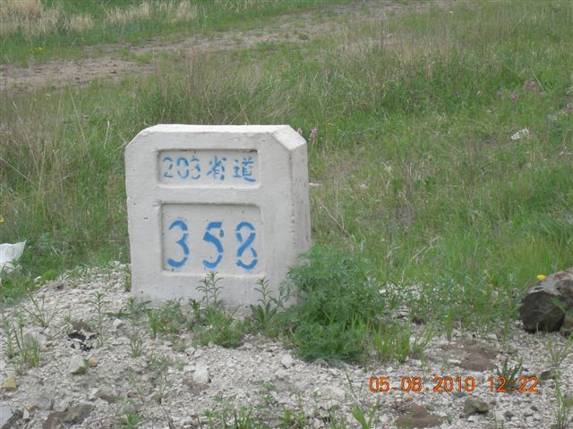 漠河之旅 177.jpg