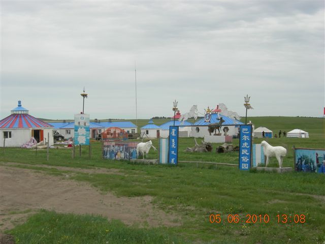 漠河之旅 179.jpg