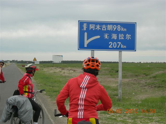 漠河之旅 187.jpg