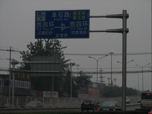 10.11妙峰山骑行记 001.jpg