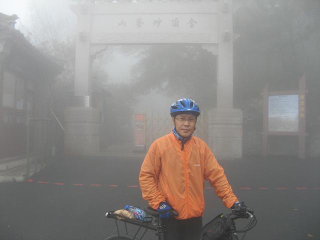 10.11妙峰山骑行记 025.jpg