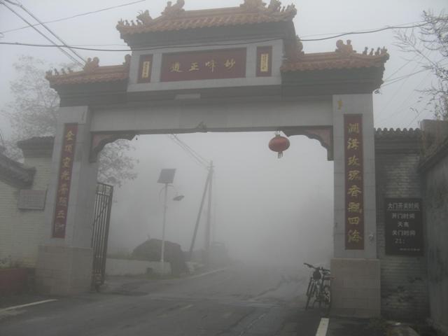 10.11妙峰山骑行记 014.jpg