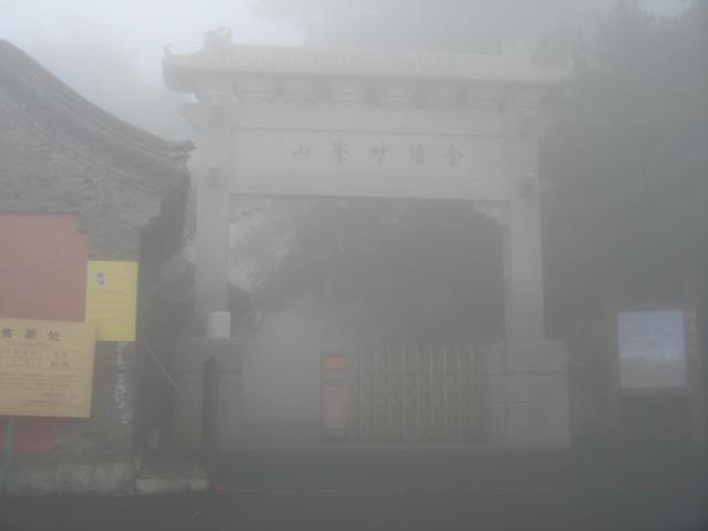 10.11妙峰山骑行记 020.jpg