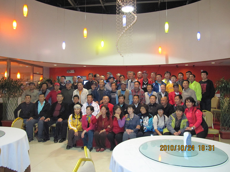 2010.9.24北京车友年会 013.jpg