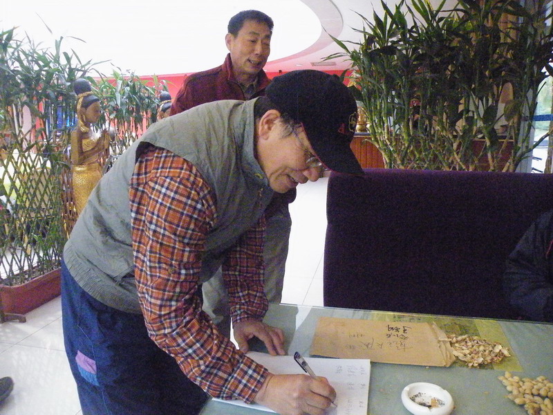 复件 DSCF2952_调整大小.jpg