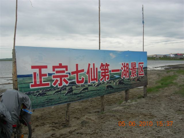 漠河之旅 204.jpg