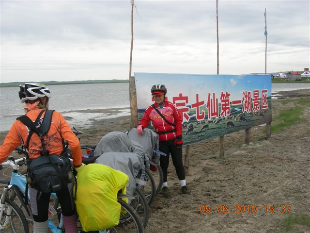 漠河之旅 205.jpg