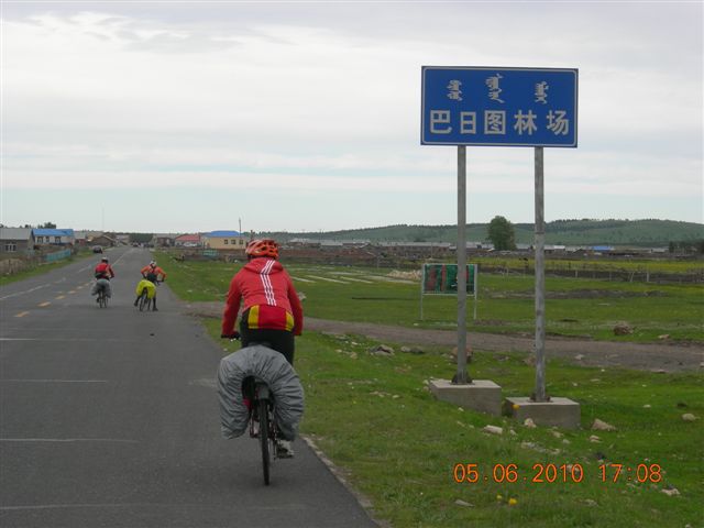 漠河之旅 235.jpg