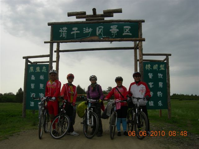 漠河之旅 275.jpg