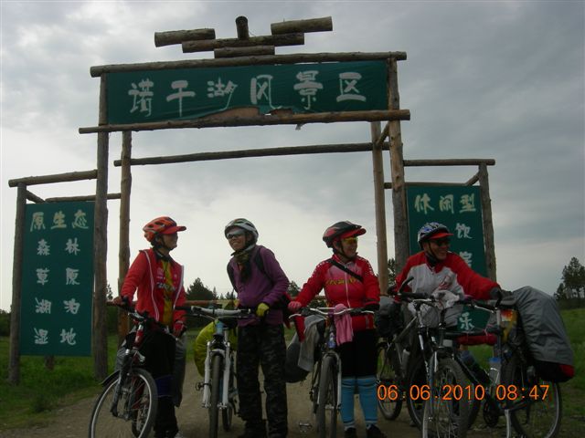 漠河之旅 274.jpg