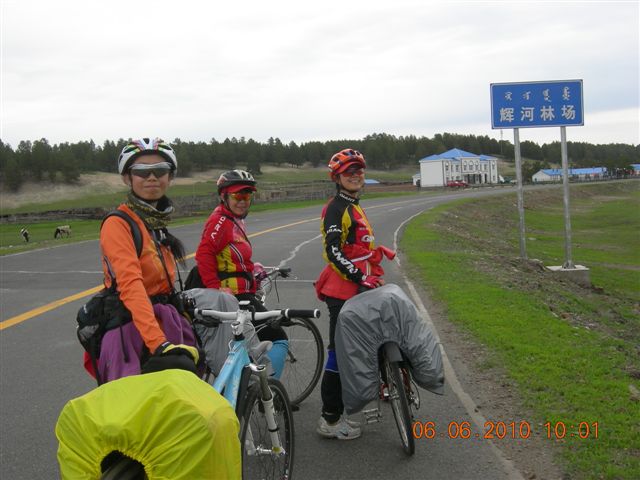 漠河之旅 294.jpg