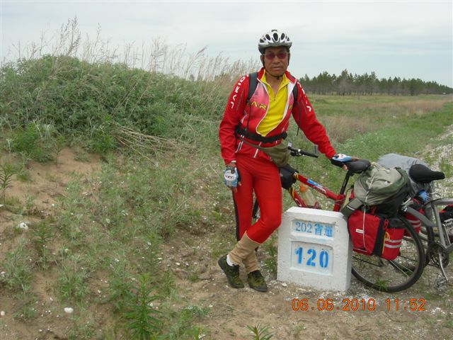 漠河之旅 307.jpg