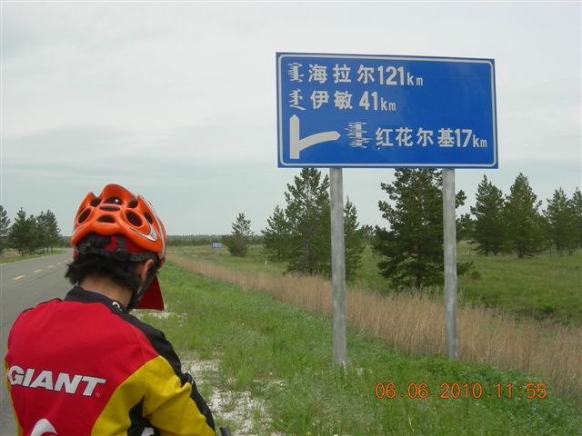 漠河之旅 308.jpg