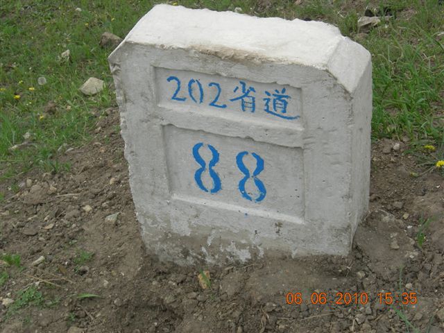 漠河之旅 329.jpg