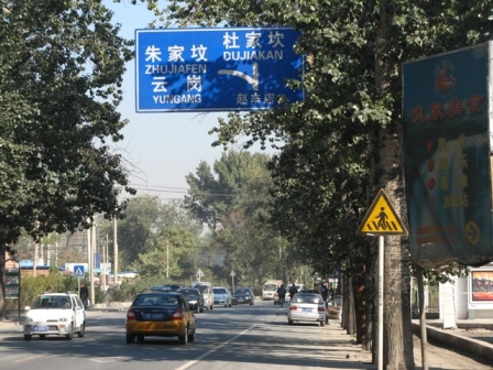 10.28 卢沟桥 003.jpg