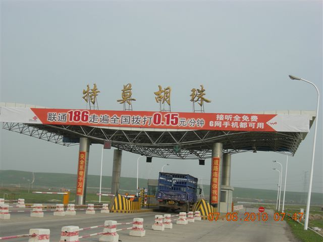 漠河之旅 342.jpg