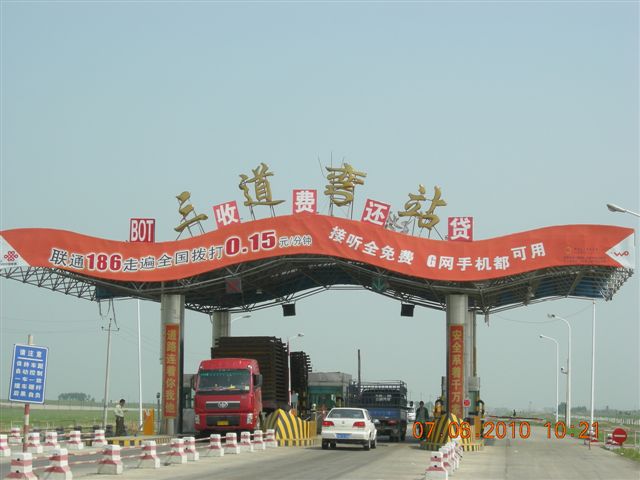 漠河之旅 355.jpg