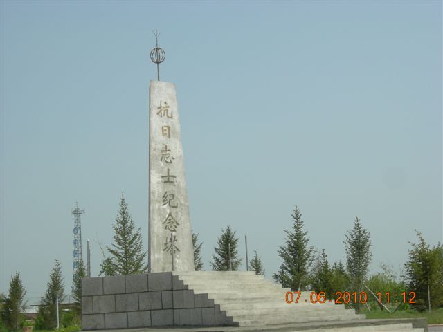 漠河之旅 372.jpg