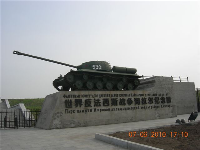 漠河之旅 402.jpg