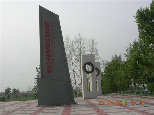 漠河之旅 389.jpg