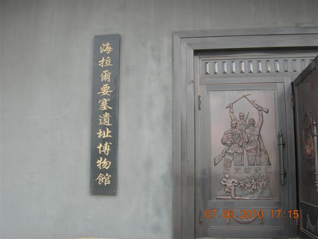 漠河之旅 407.jpg