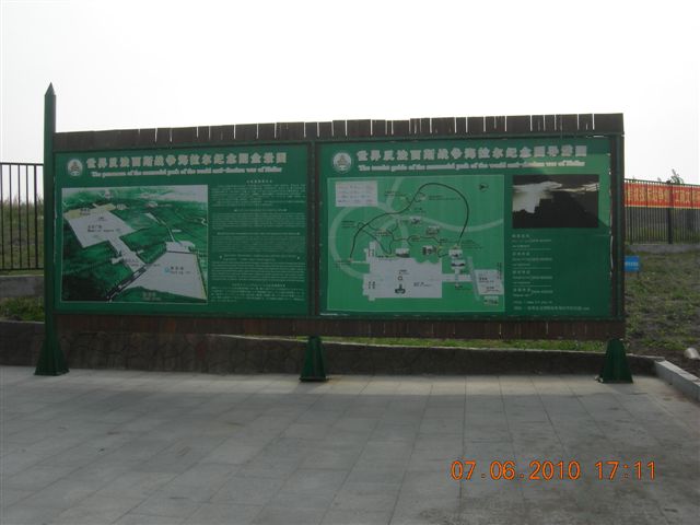 漠河之旅 405.jpg