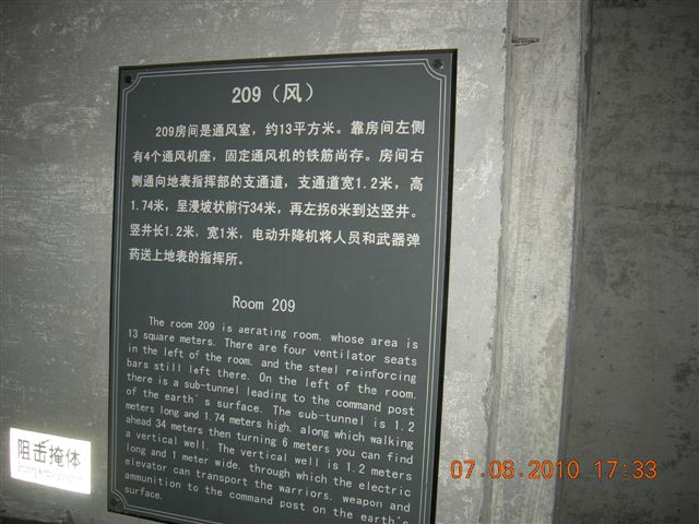 漠河之旅 414.jpg