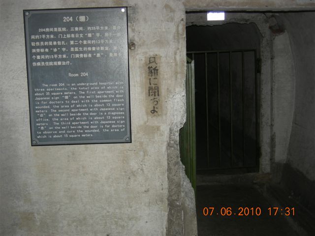 漠河之旅 413.jpg