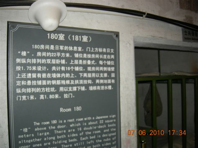 漠河之旅 418.jpg