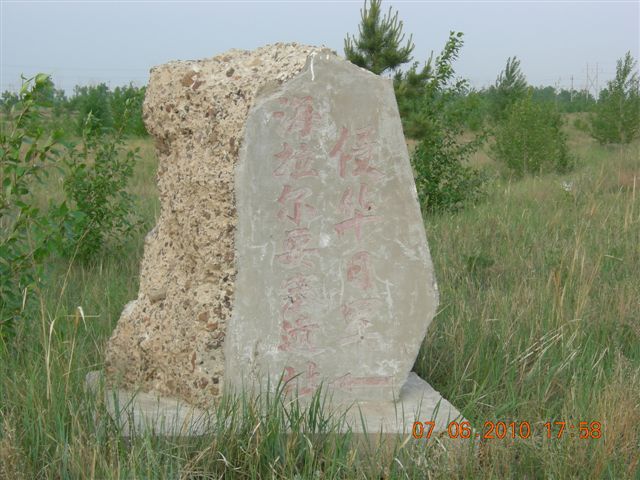 漠河之旅 422.jpg