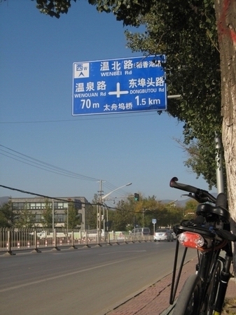 白羊沟，南雁路，雁赤，109国道 004.jpg