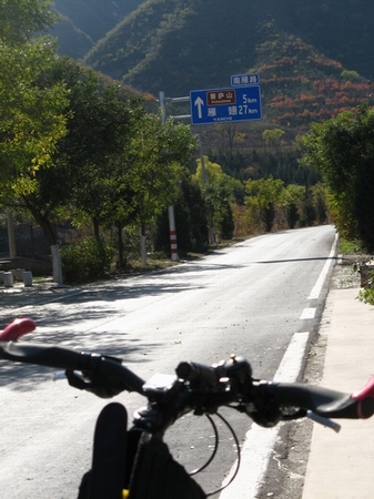 白羊沟，南雁路，雁赤，109国道 032.jpg