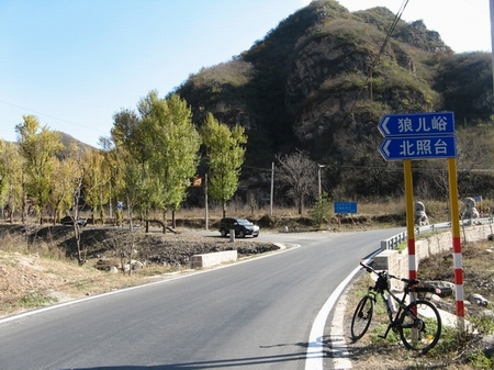 白羊沟，南雁路，雁赤，109国道 033.jpg