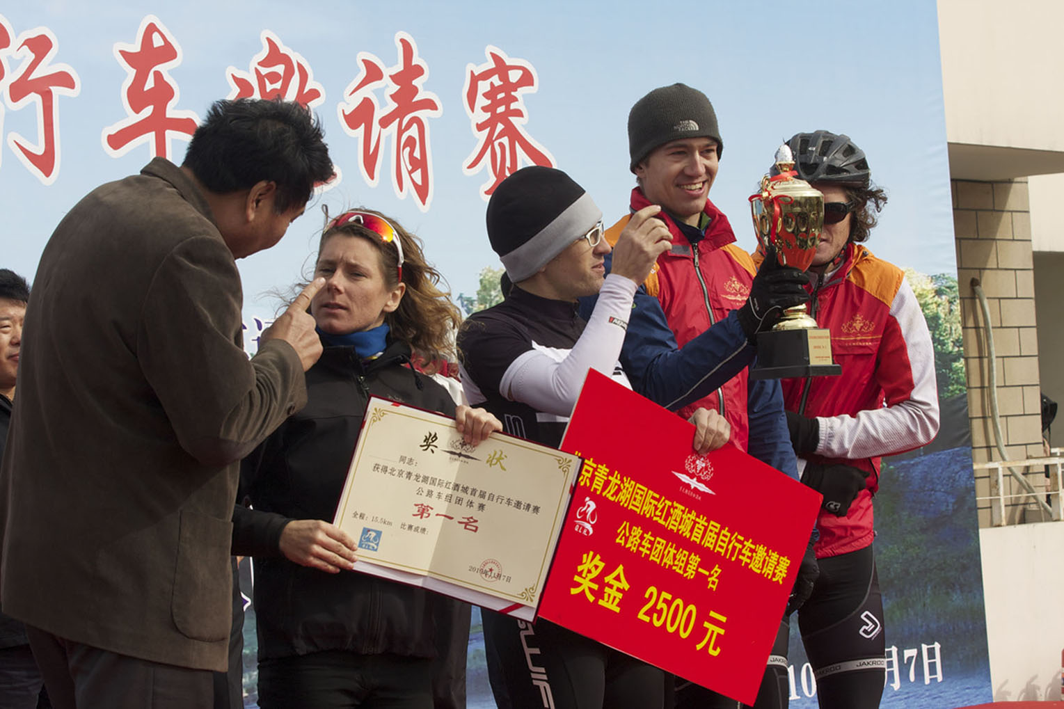 Fangshan_Qinglong_race_222-.jpg
