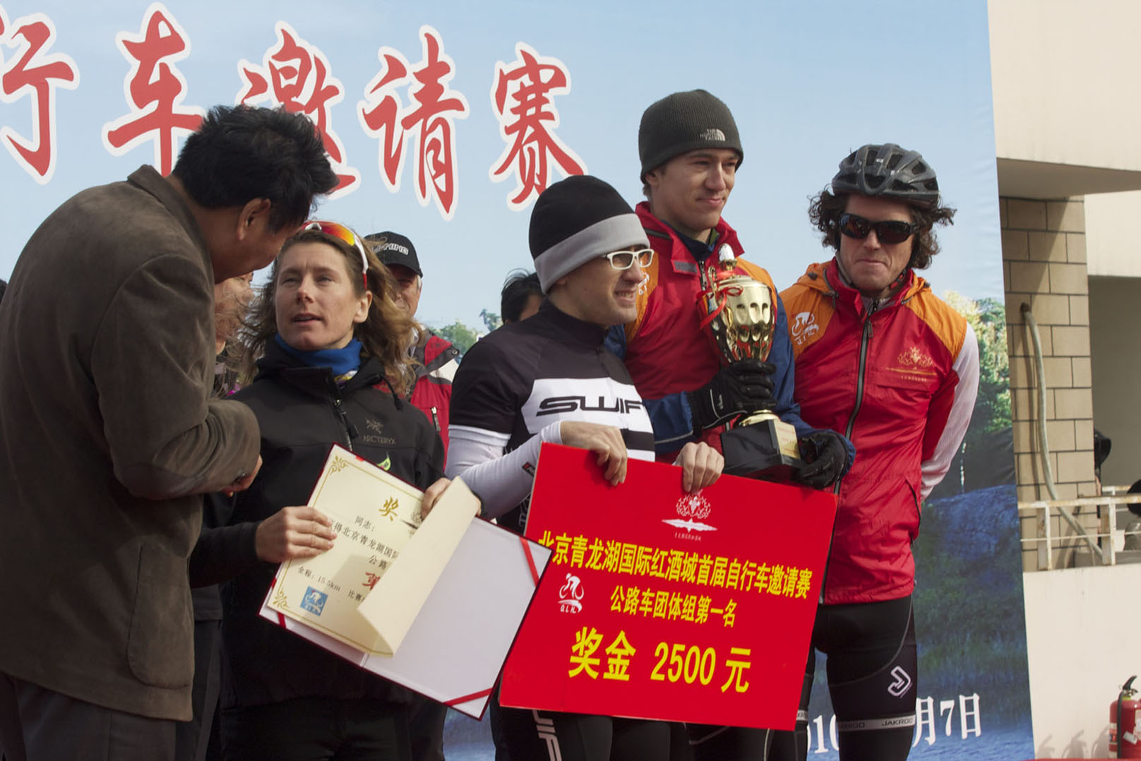 Fangshan_Qinglong_race_226-.jpg