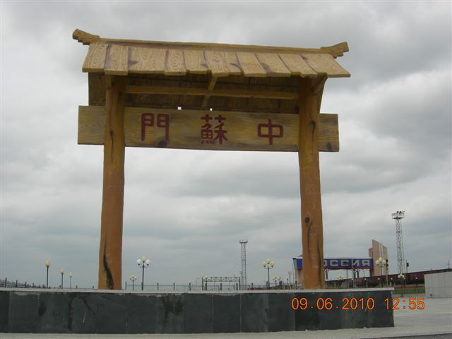 漠河之旅 559.jpg