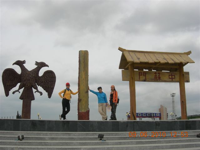 漠河之旅 554.jpg